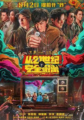 久久精品国产免费一区